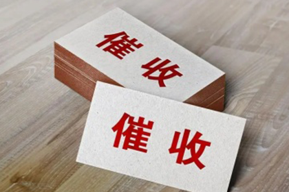 企业间无效借款合同应对策略